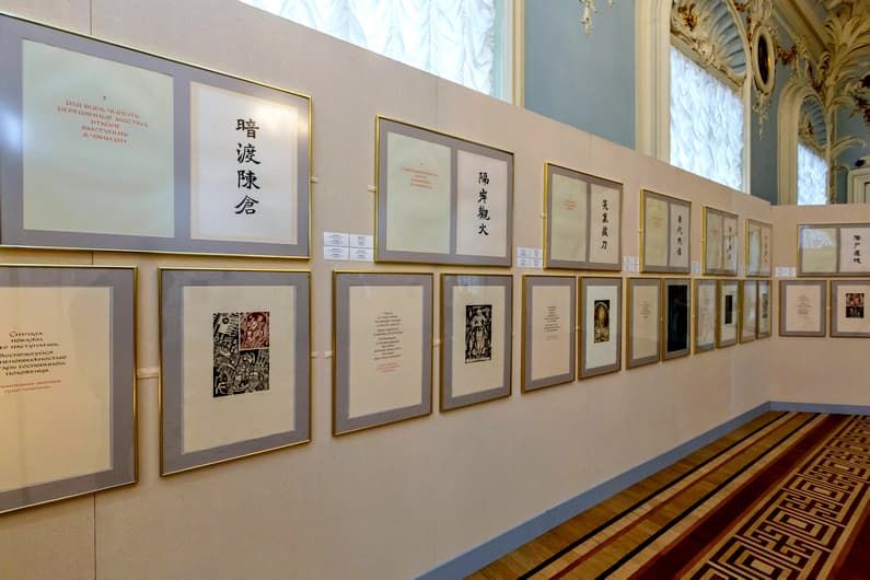 выставка ТРИДЦАТЬ ШЕСТЬ СТРАТАГЕМ. Канон военного искусства Древнего Китая